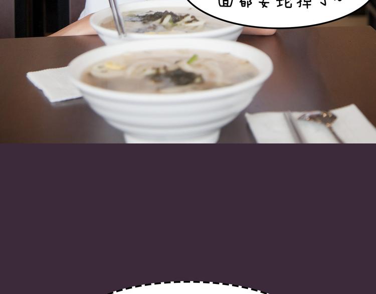 第6期 《雨后男友》42