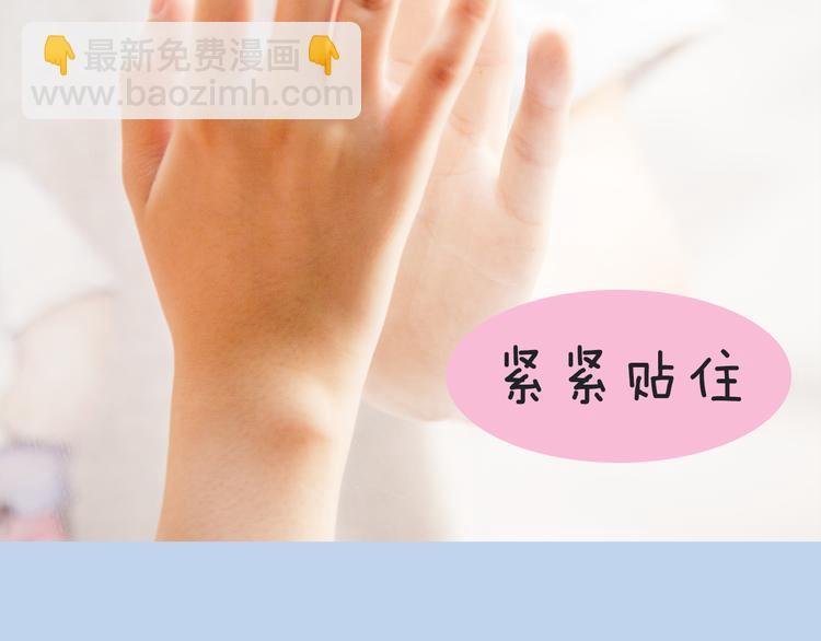 第4期《校园男友》31