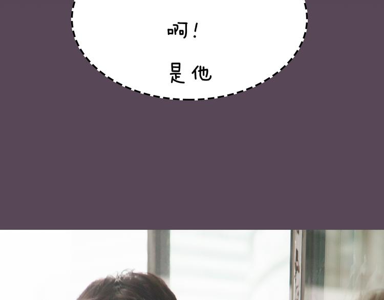 第6期 《雨后男友》10