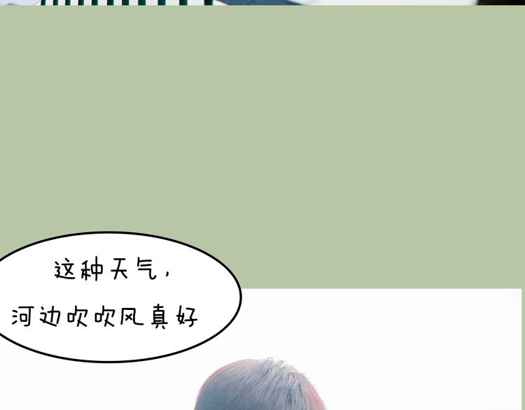 第8期 《泡泡男友》19