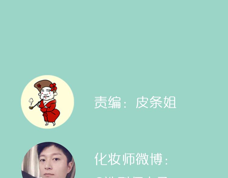 第9期 《元气男友》63