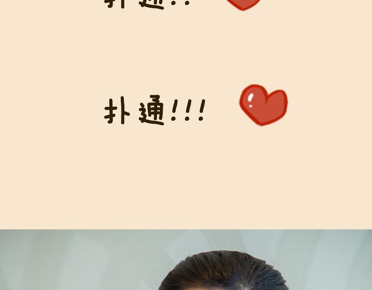 第3期《读心男友》55