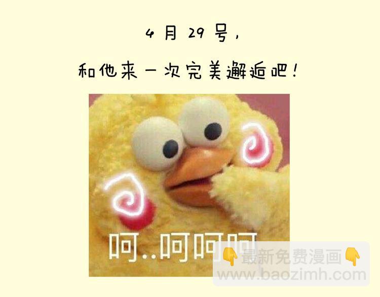 序章 请你做我的女朋友20