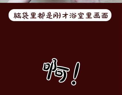 第2期《吸血男友》37