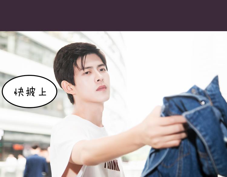 第6期 《雨后男友》19
