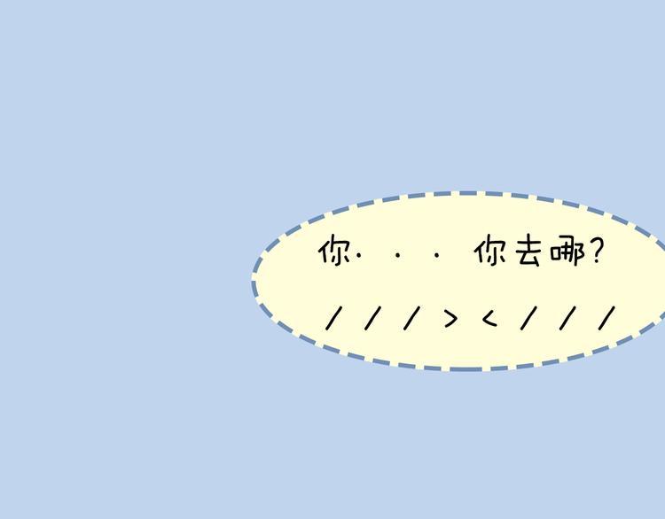 第4期《校园男友》34