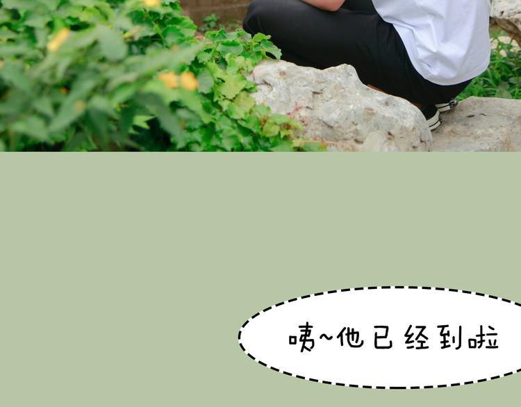 第8期 《泡泡男友》6