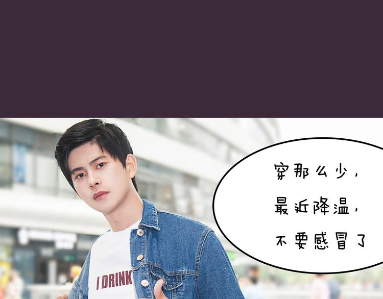 第6期 《雨后男友》17