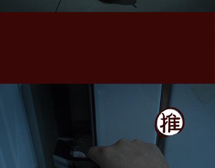 第2期《吸血男友》8