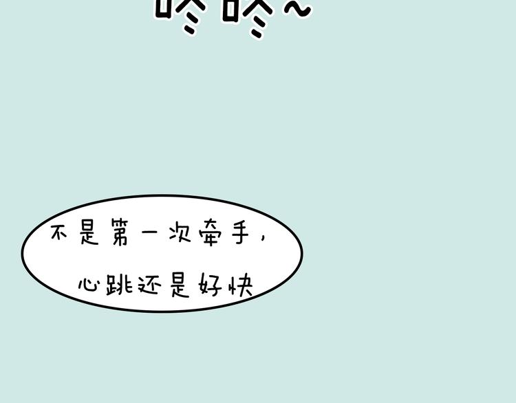 第11期 《潮型男友》33