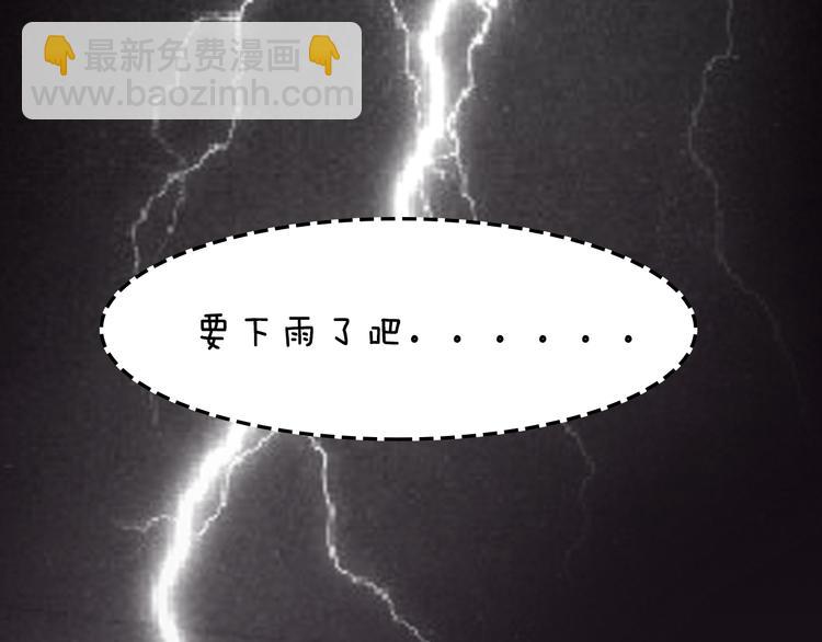 第6期 《雨后男友》6
