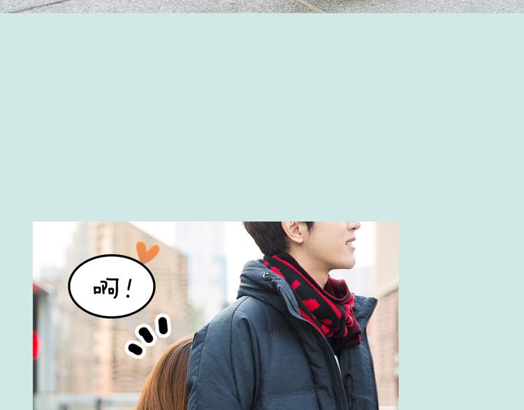 第11期 《潮型男友》35