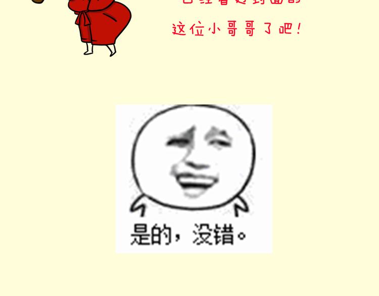 序章 请你做我的女朋友3