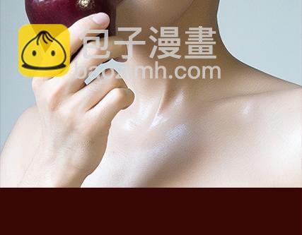 第2期《吸血男友》45