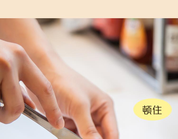 第3期《读心男友》31
