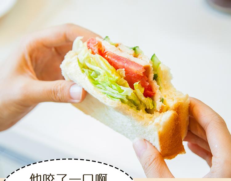 第3期《读心男友》43