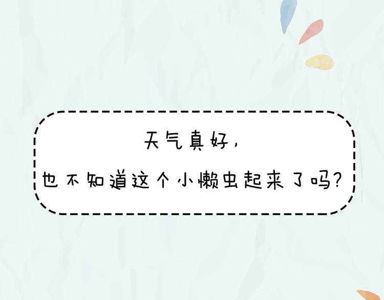 第11期 《潮型男友》4