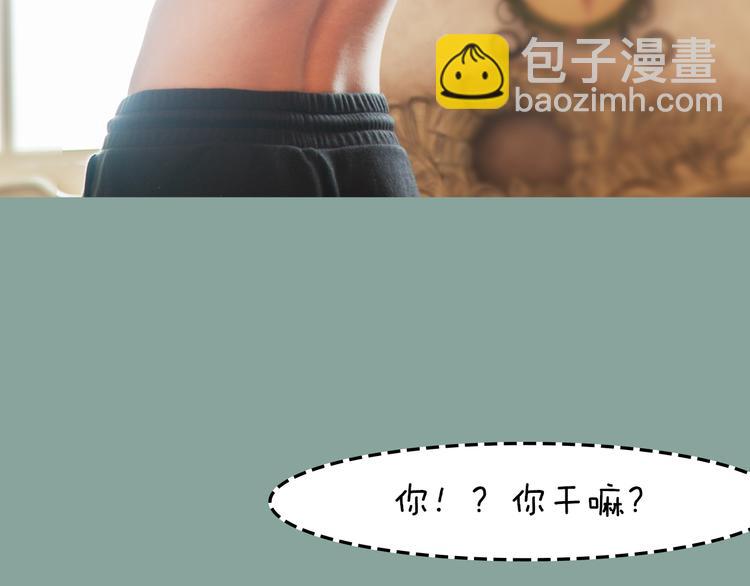 第7期 《暖心男友》28