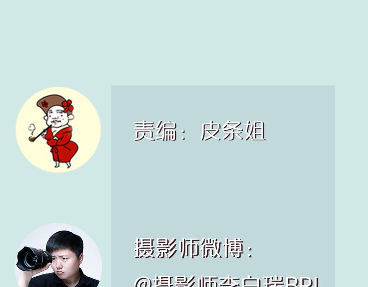 第11期 《潮型男友》66