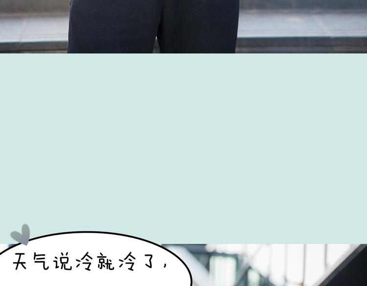 第11期 《潮型男友》14