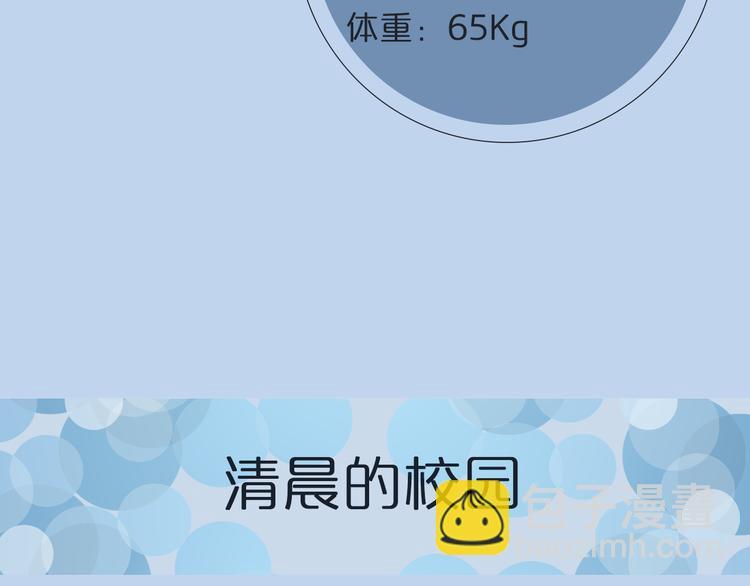 第4期《校园男友》3
