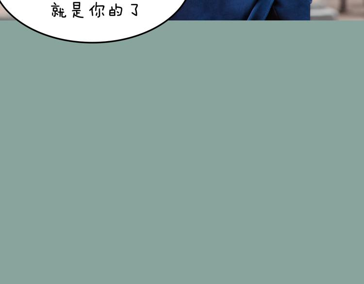 第7期 《暖心男友》53