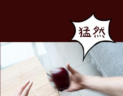 第2期《吸血男友》39