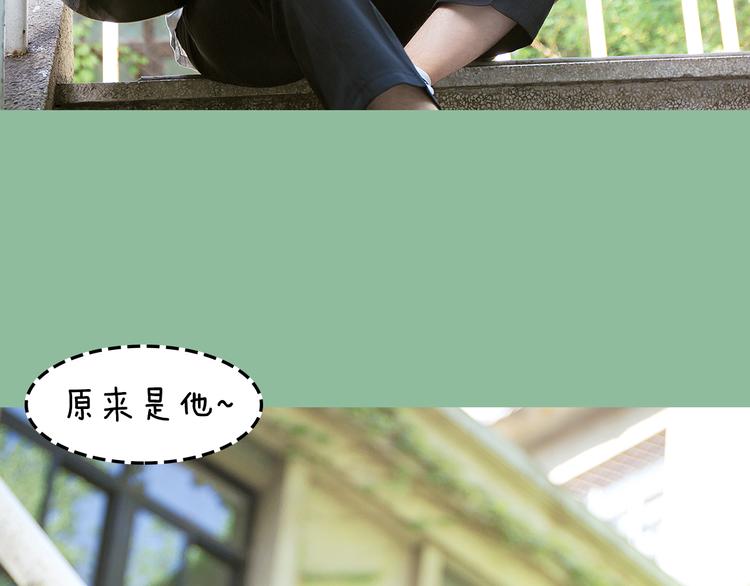 第1期《宠物男友》6
