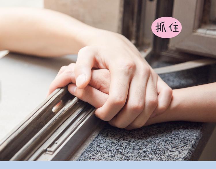 第4期《校园男友》7