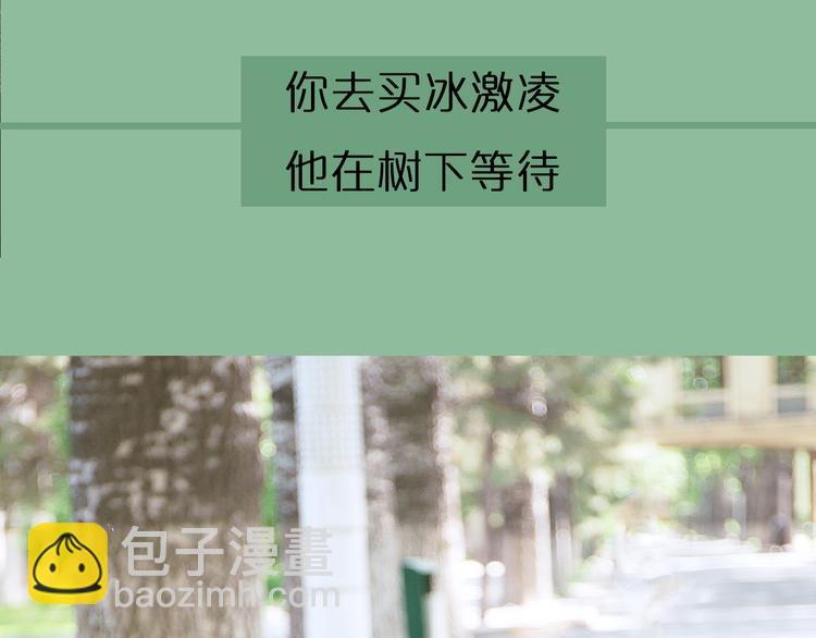 第1期《宠物男友》21