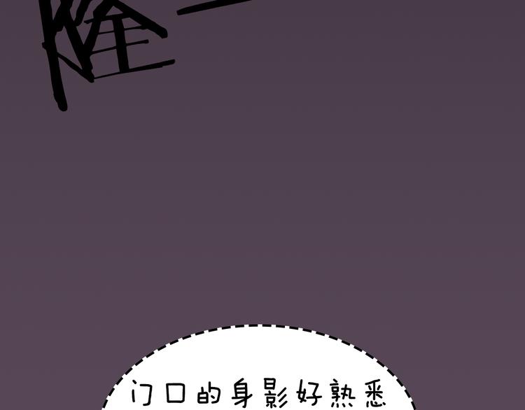 第6期 《雨后男友》9