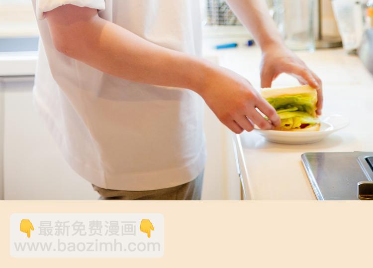 第3期《读心男友》29