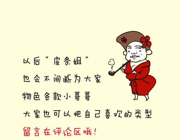 序章 请你做我的女朋友18