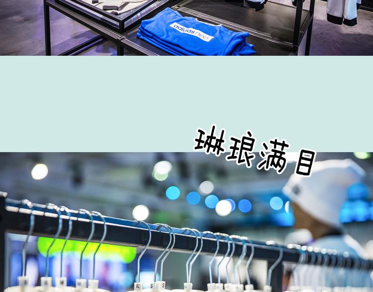 第11期 《潮型男友》47