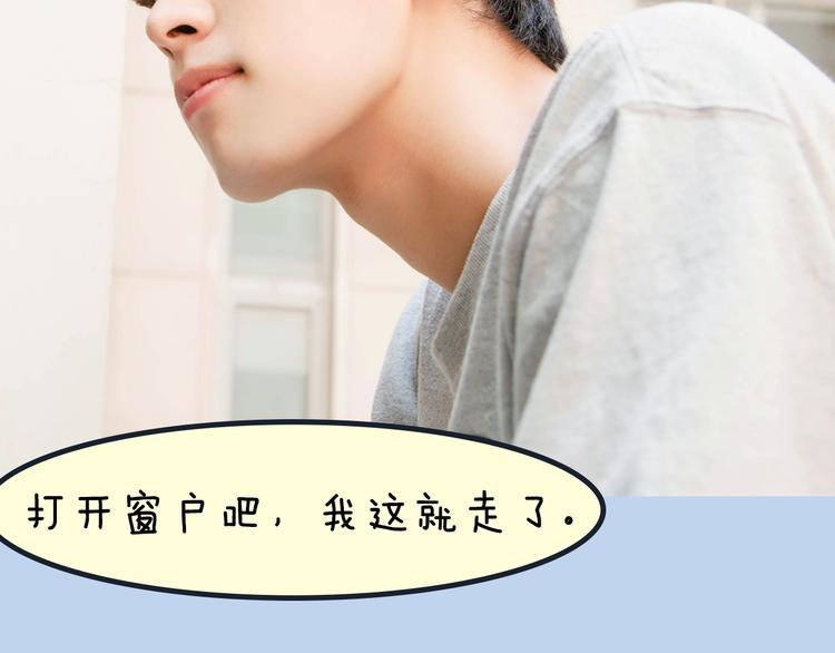 第4期《校园男友》33