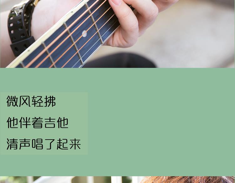 第1期《宠物男友》14