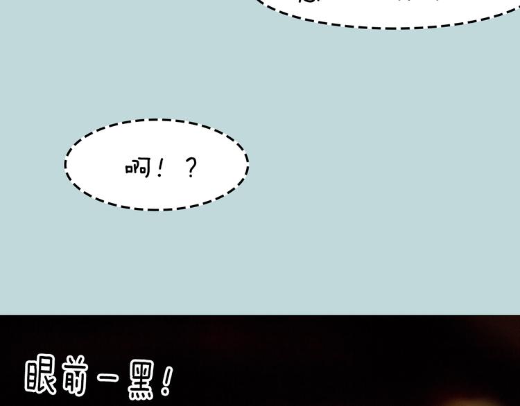 第10期 《射箭男友》6