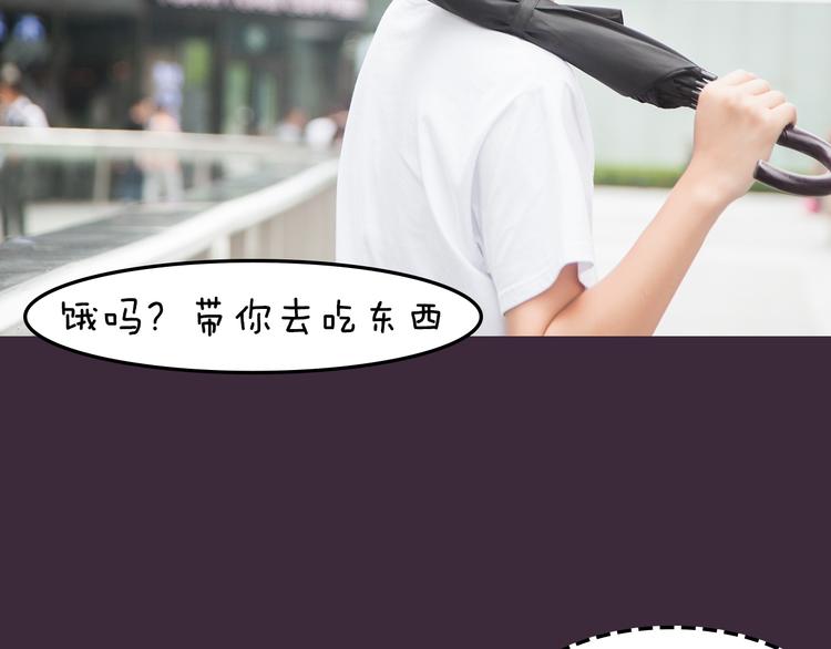 第6期 《雨后男友》24