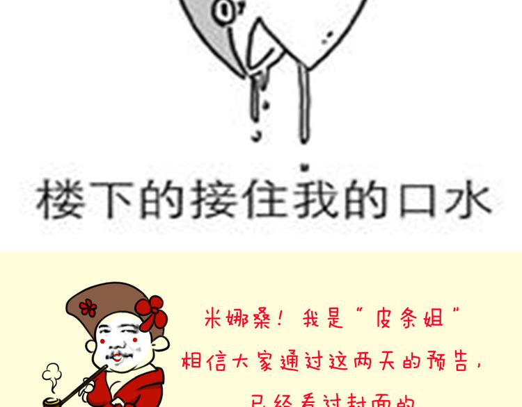 序章 请你做我的女朋友2