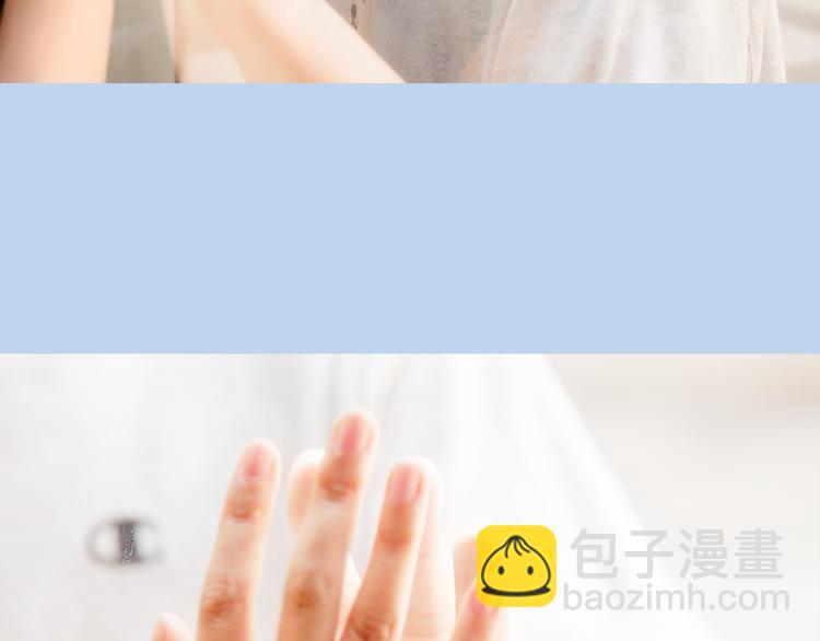 第4期《校园男友》30