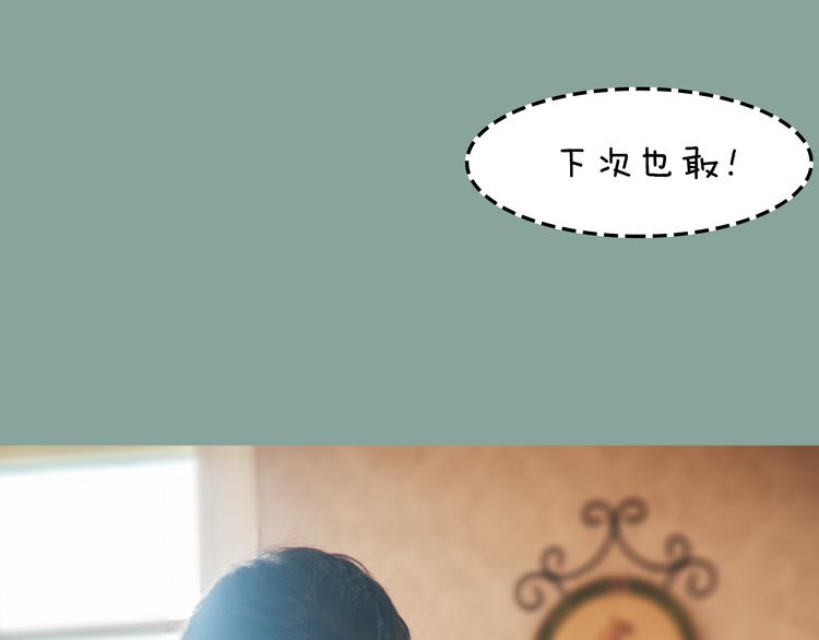 第7期 《暖心男友》26