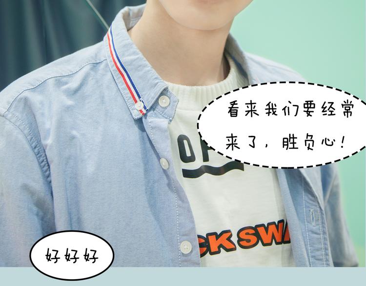 第10期 《射箭男友》47