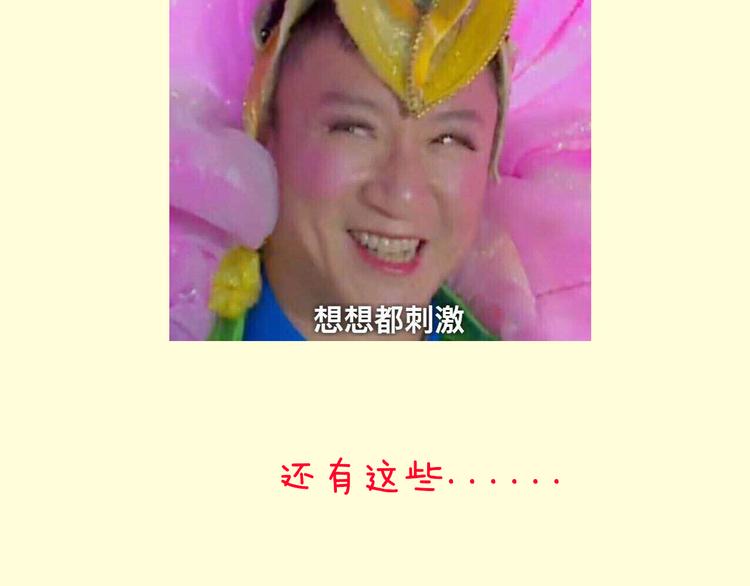 序章 请你做我的女朋友7