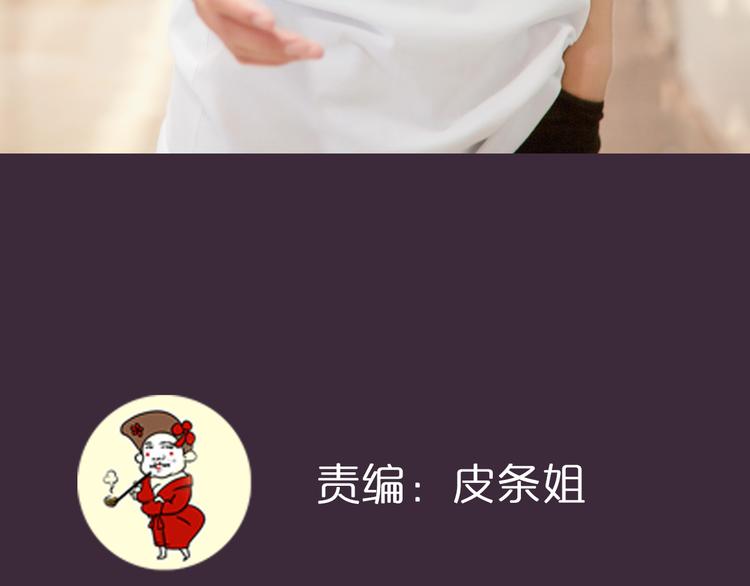 第6期 《雨后男友》47