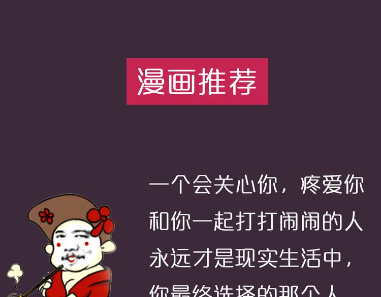 第6期 《雨后男友》55