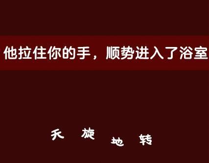 第2期《吸血男友》21