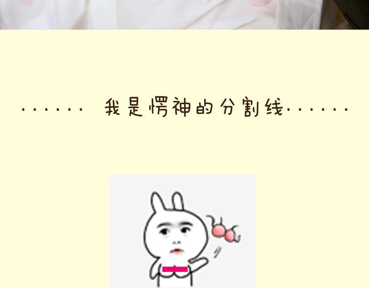 序章 请你做我的女朋友15