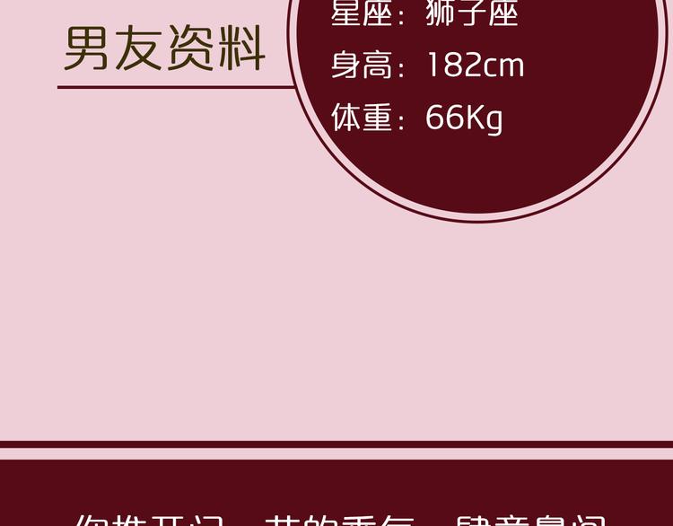 第5期 《花语男友》3