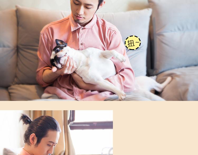 第3期《读心男友》49