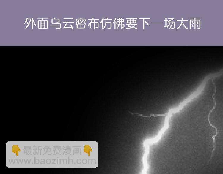 第6期 《雨后男友》4